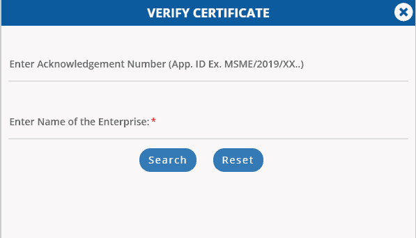 raj udyog mitra verify certificate