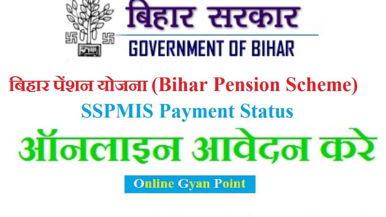 Bihar Pension yojana