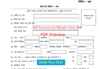 MP Income Certificate Form Pdf Download