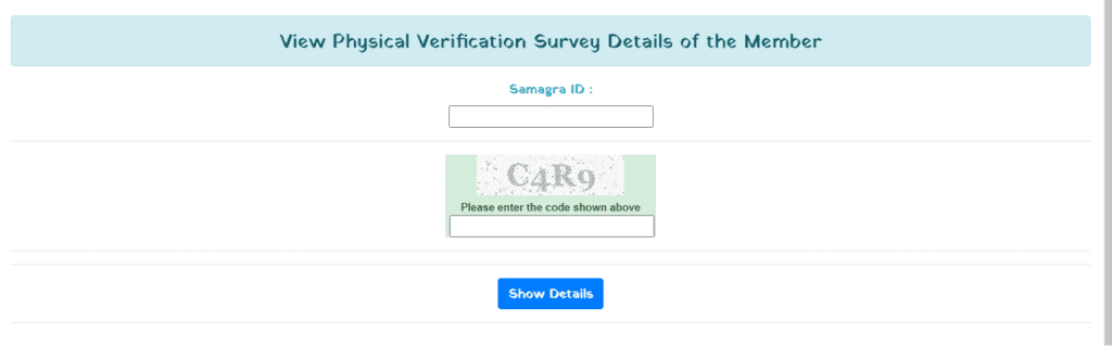 View Physical Verification Survey Details of the Member