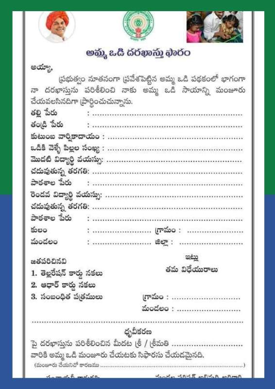 aadhar card application form download pdf in telugu