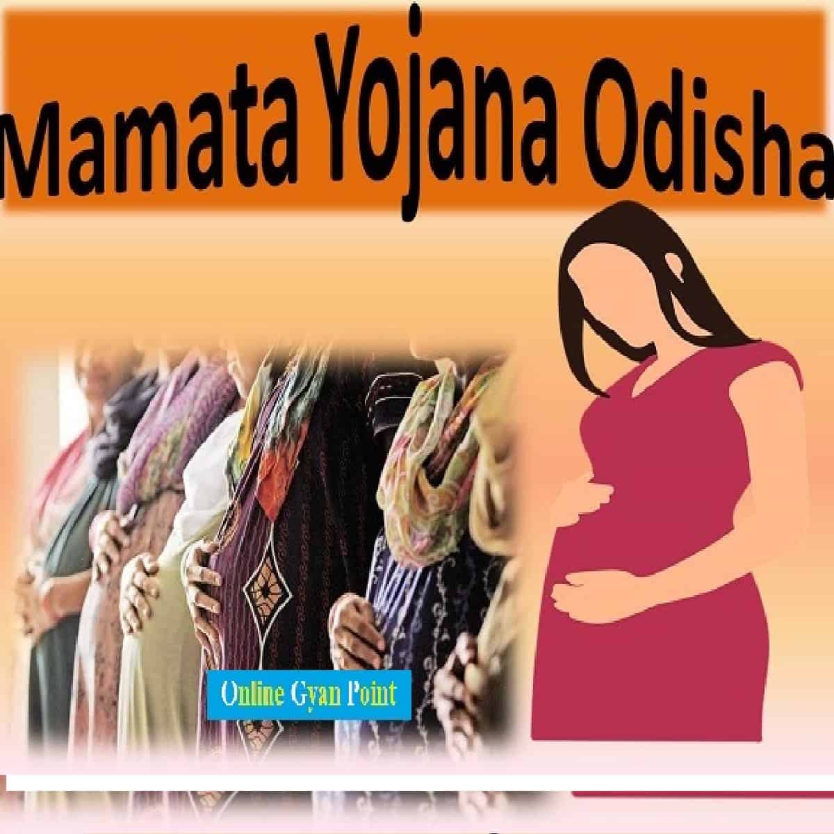 Odisha Mamata Yojana