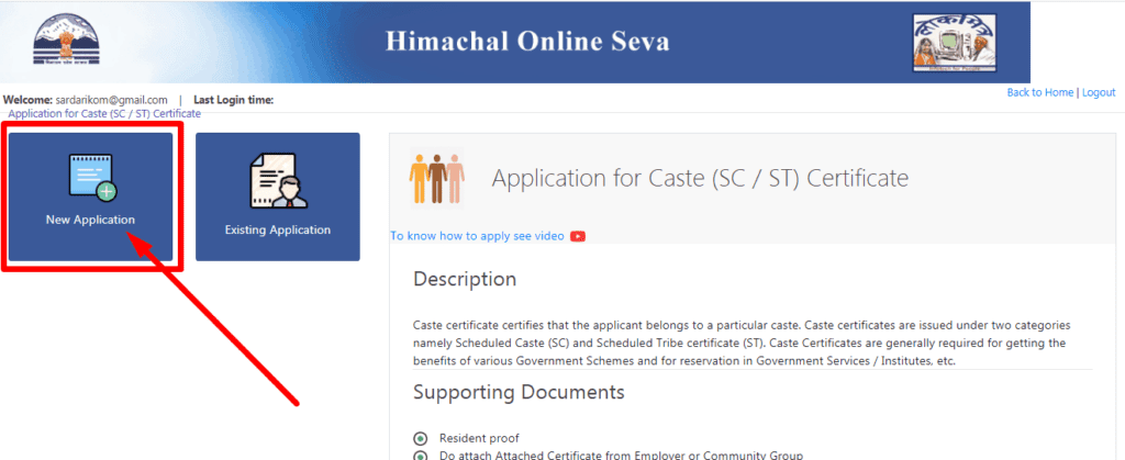 himachal pradesh caste certificate apply online