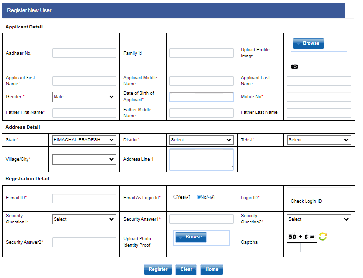 hp e district online registration form