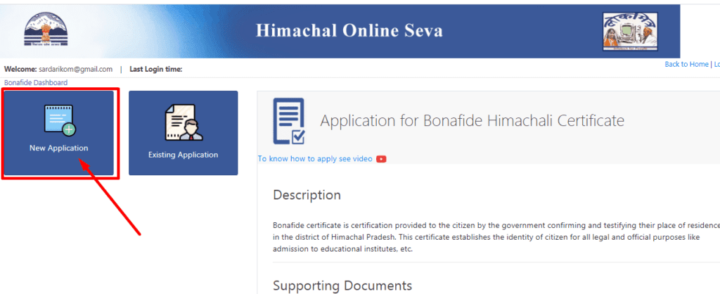 hp residence certificate apply online