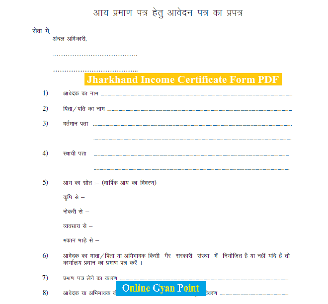 jharkhand income certificate form pdf