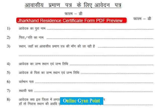 jharkhand residence certificate form pdf