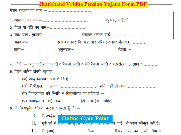 jharkhand vridha pension yojana application form