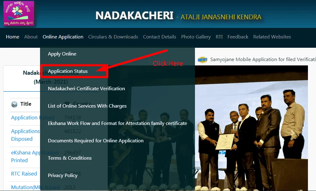 nadakacheri cv application status