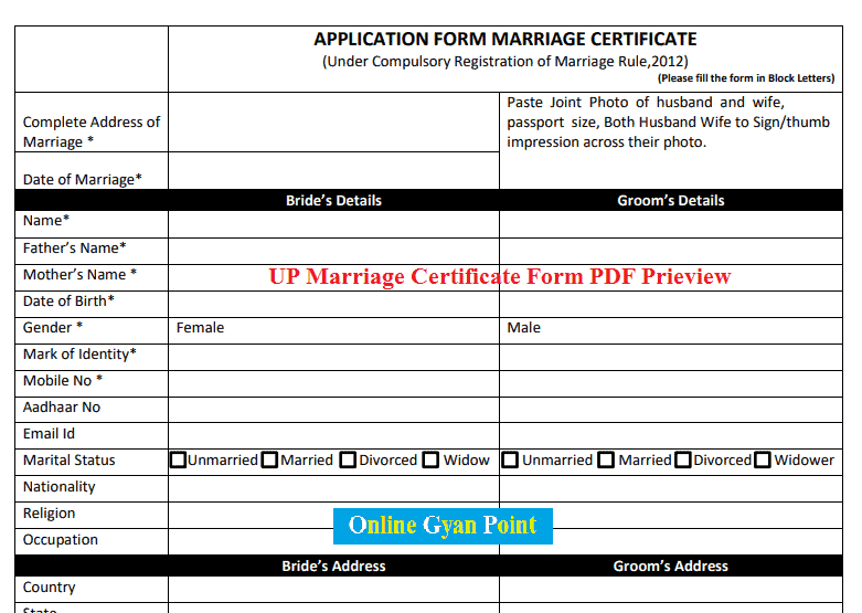 up marriage Certificate Form PDF