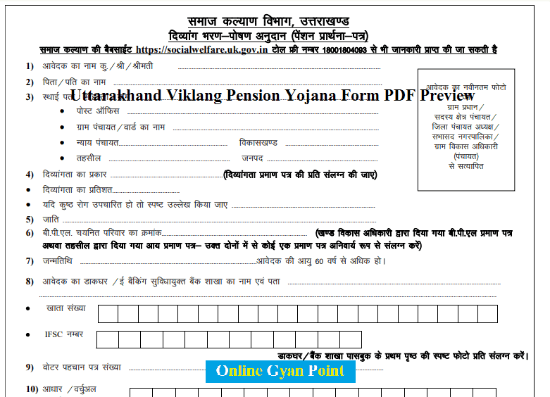 uttarakhand Viklang Pension Yojana application form pdf
