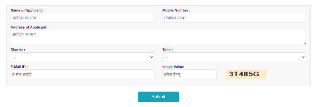 uttarakhand e district portal registration