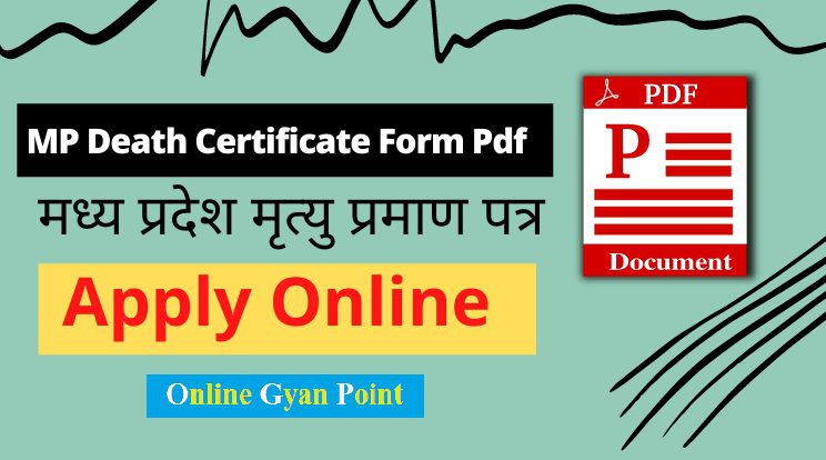 Death Certificate Form MP PDF