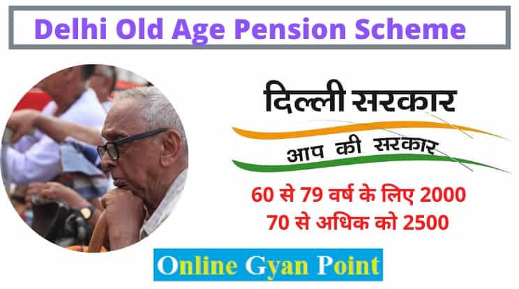 Delhi Old Age pension scheme