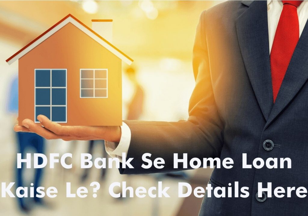HDFC Bank Se Home Loan Kaise Le