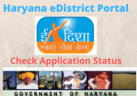 Haryana eDistrict Portal