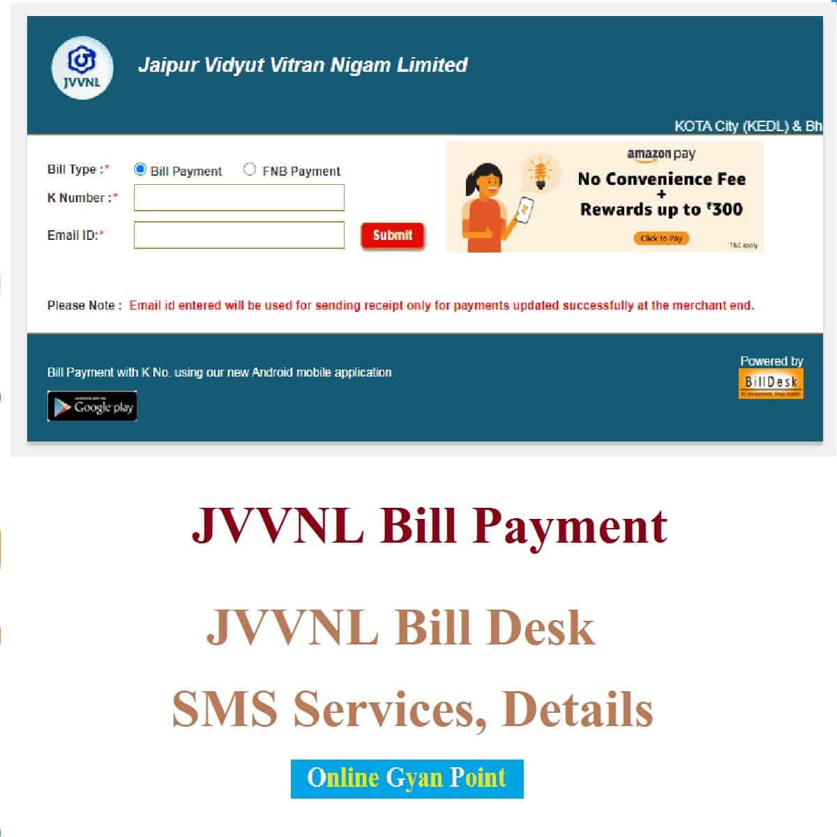 JVVNL Bill Payment