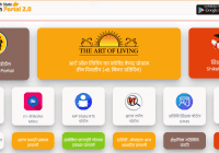 MP Education Portal