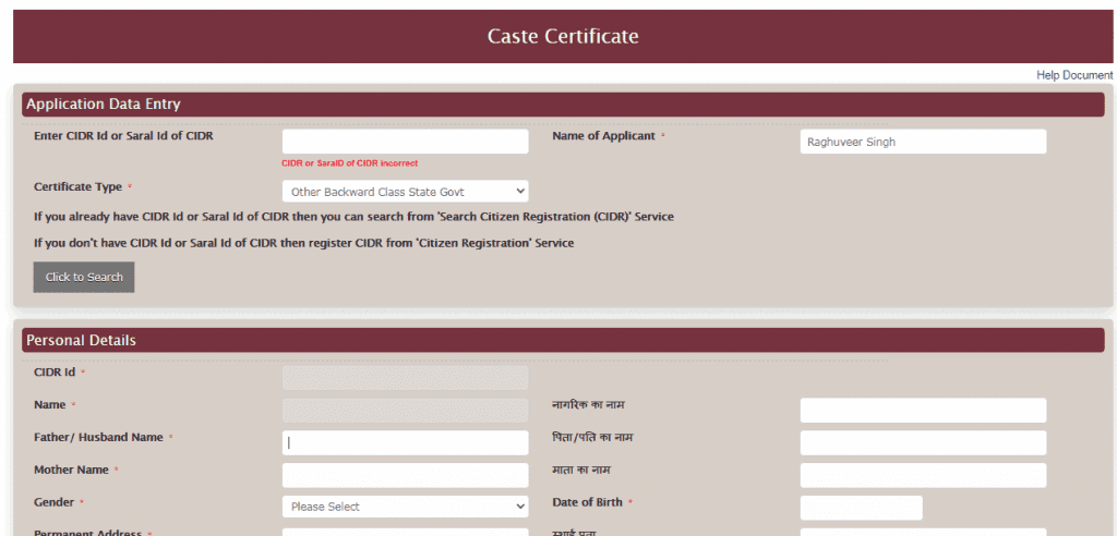 haryana caste certificate apply online