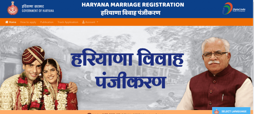 haryana marriage registration