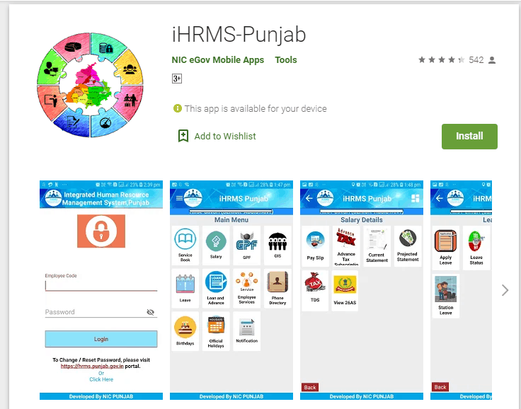 iHRMS-Punjab mobile app