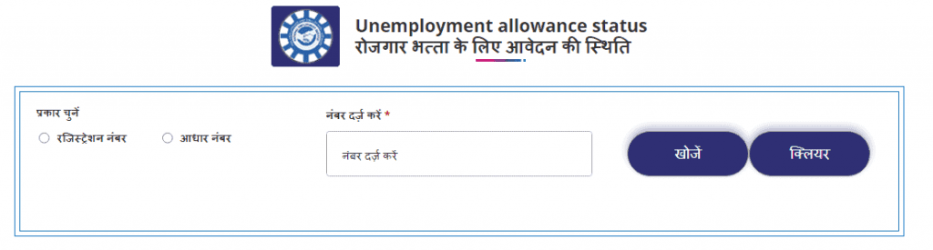unemployment allownce