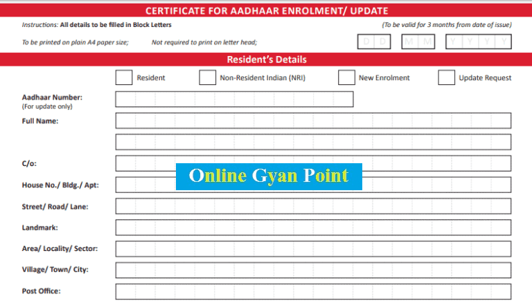 Aadhar gazetted form pdf