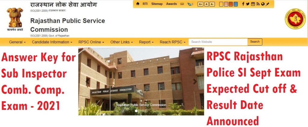 RPSC Rajasthan SI September Exam 2021