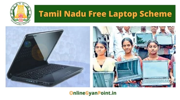 Tamil Nadu Free Laptop Scheme (2)