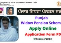 punjab widow pension scheme