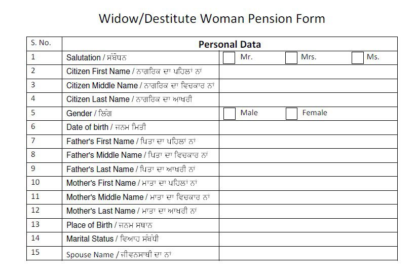 punjab widow pension scheme form