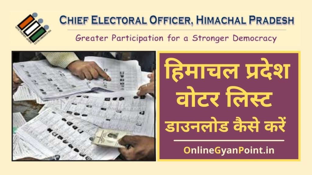 Himachal Pradesh Voter List