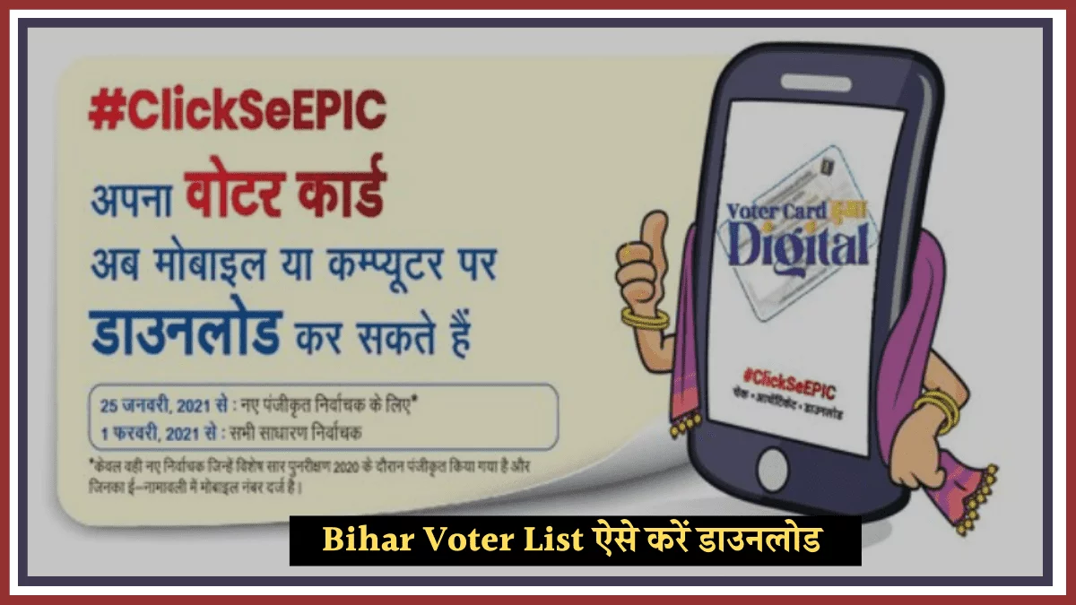 Bihar Voter List