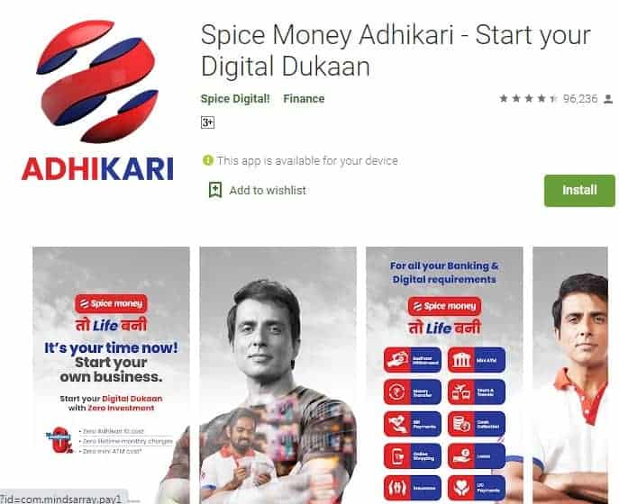 spice money adhikari app