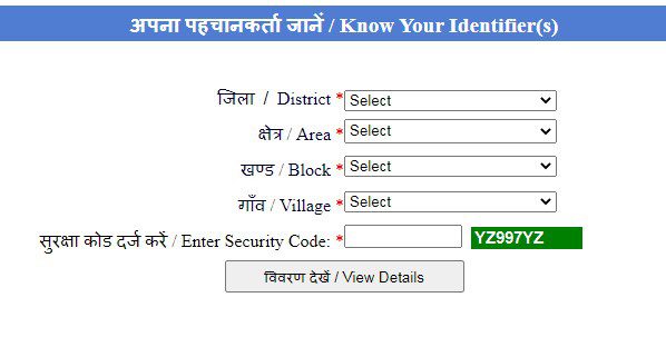 Village wise Identifier List