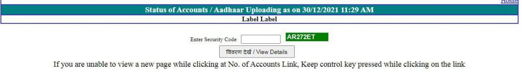 bank wise adhaar uploading status