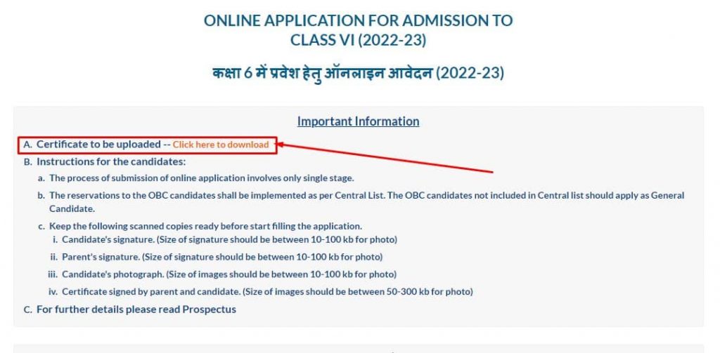 online application form admission to class 6