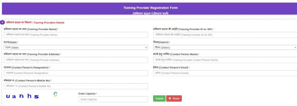 Training Provider Registration Form