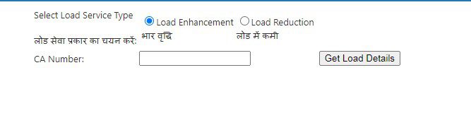 har ghar bijli yojana application for load