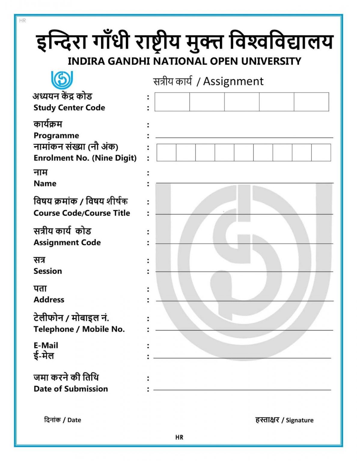 ignou online assignment award entry