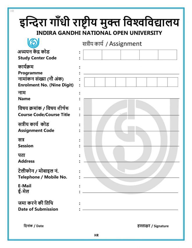 assignment sheets for ignou