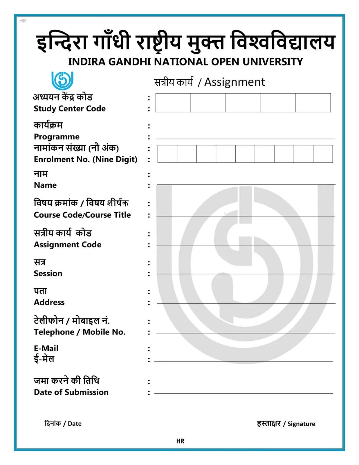 ignou assignment submit front page