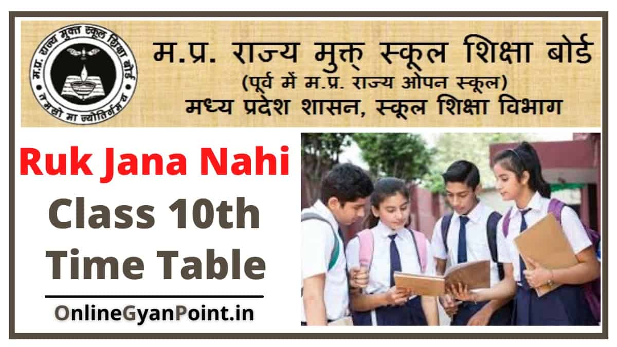 ruk jana nahi class 10th time table