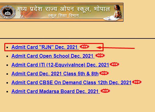 ruk jana nahin class 10th admit card