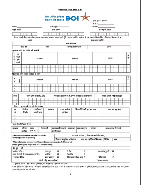 Bank india account opening form pdf download