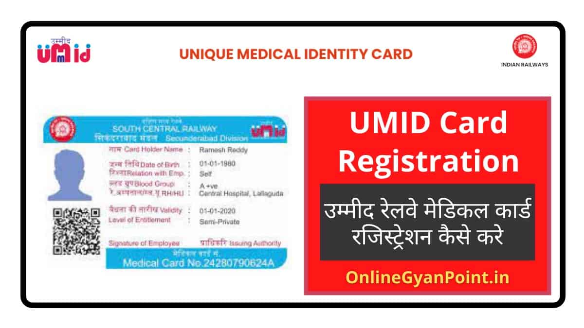 UMID Card registration