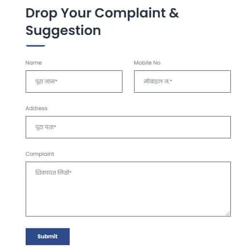 complain register