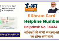 e shram card helpline number