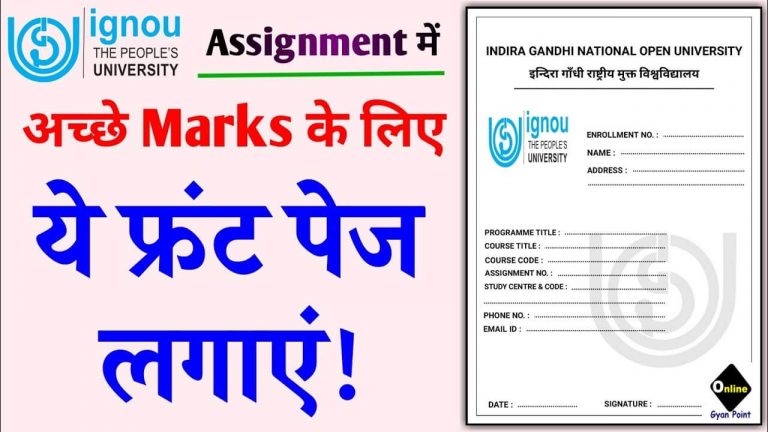 ignou cfn solved assignment 2022