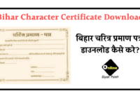 Bihar Character Certificate Download